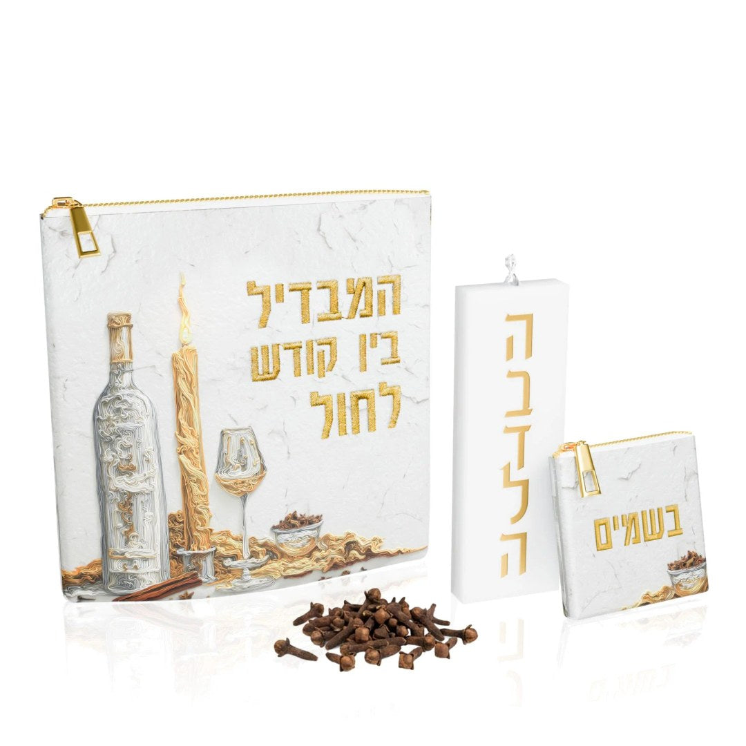 Luminous Flame Leather Havdalah Set
