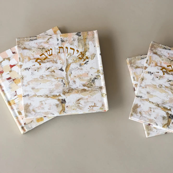 Yaeli Vogel Neutral Bentcher Set