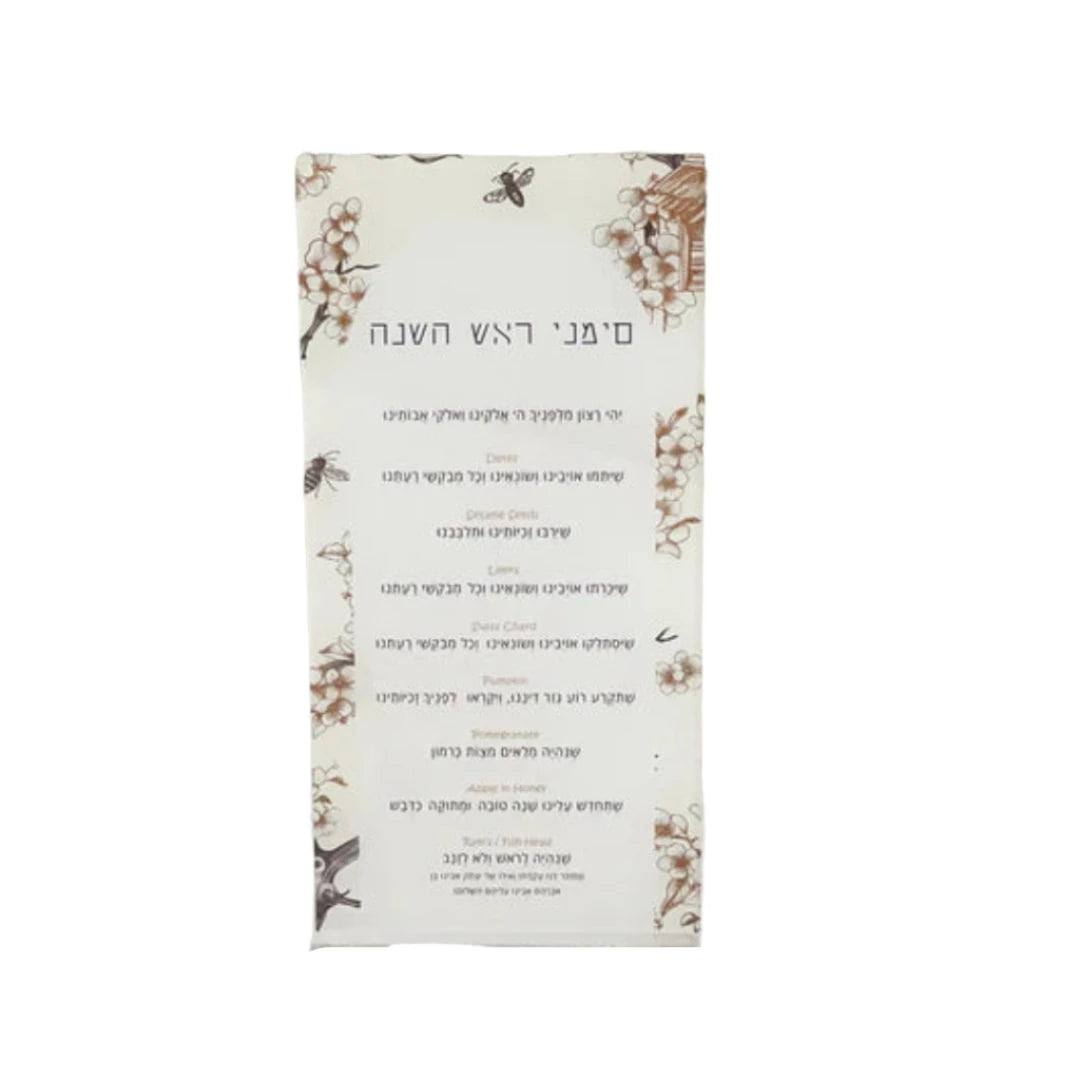 Toile Design Lucite Simanim Card