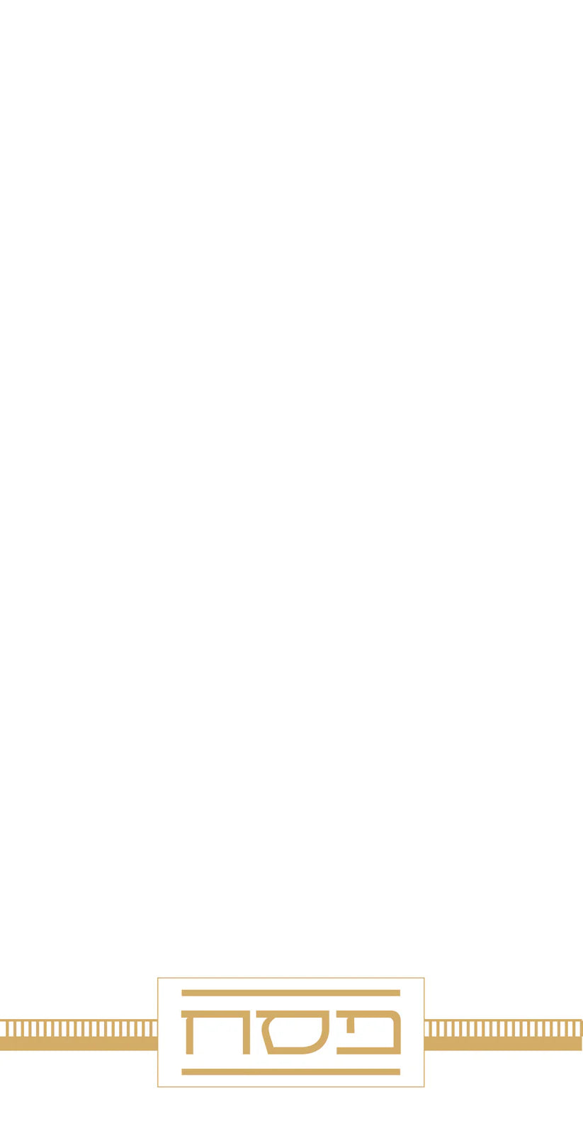 Pesach Type 1 Gold Printed Guest Towel