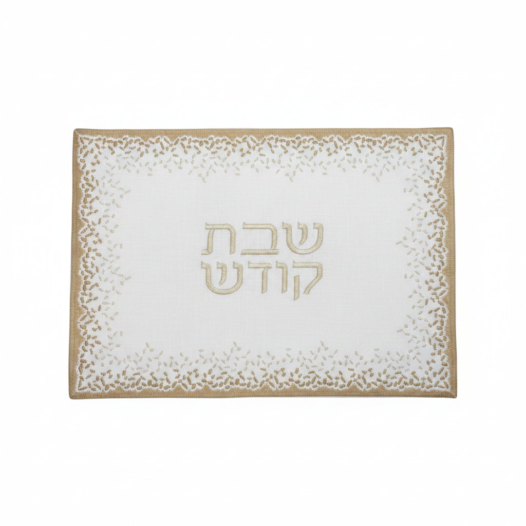Gem Challah Cover
