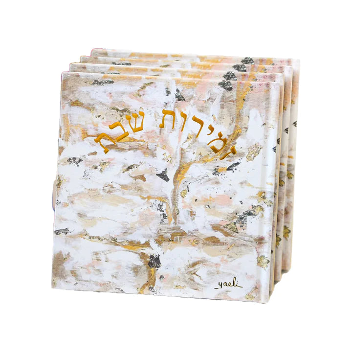 Yaeli Vogel Neutral Bentcher Set