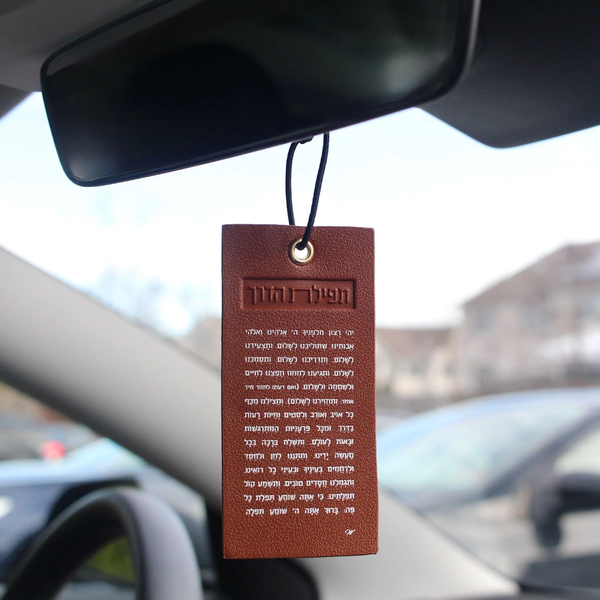 Leather Tefillas Haderech Car Hanger