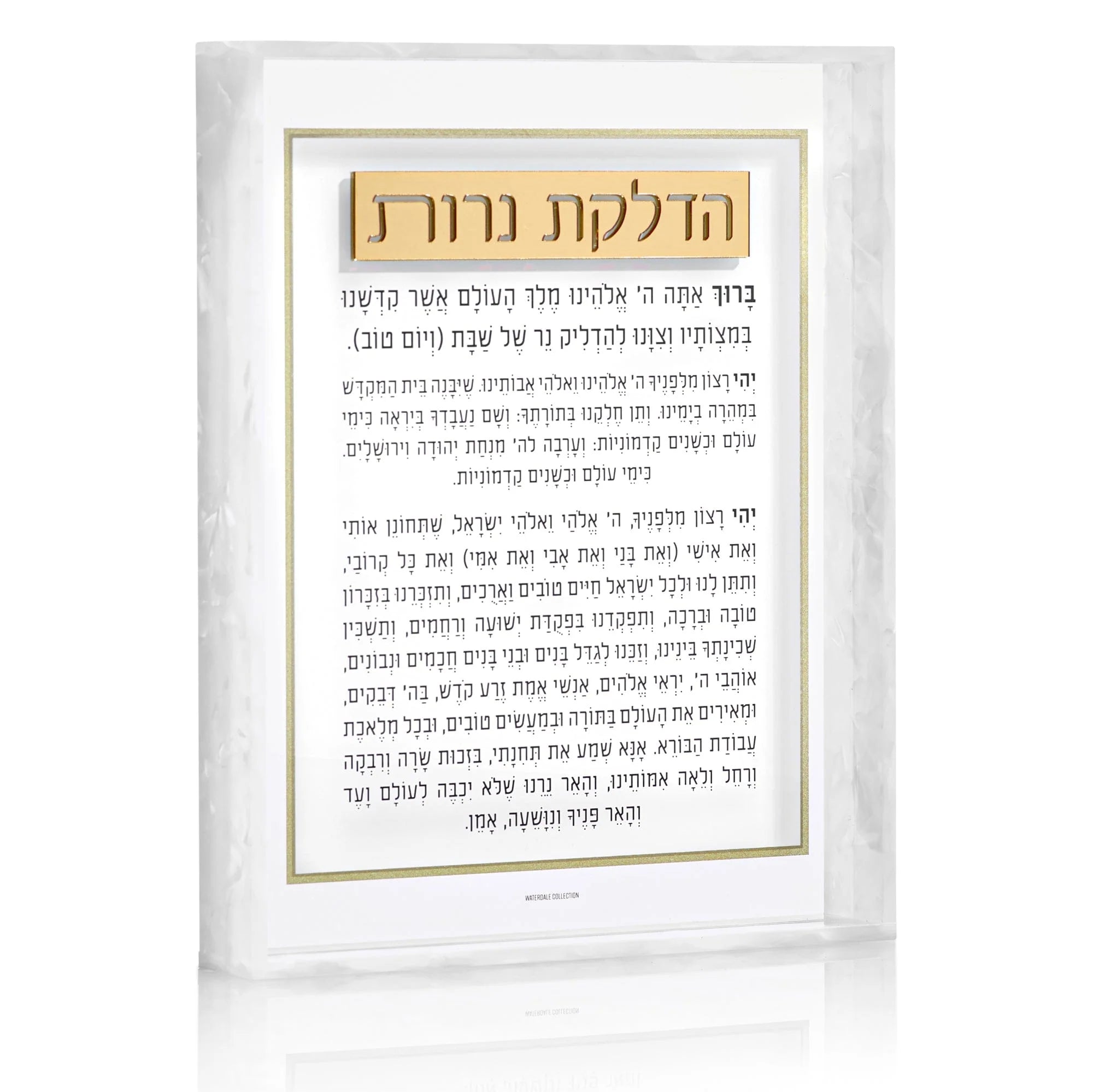 Pearlstone Hadlokas Neiros Card Frame