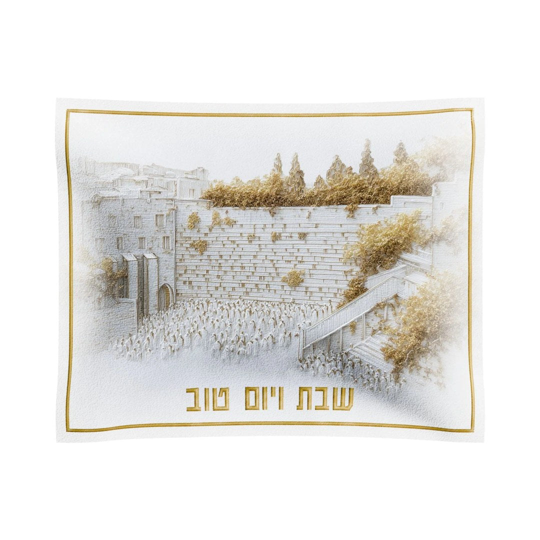 Elevated Stones Challah Cover