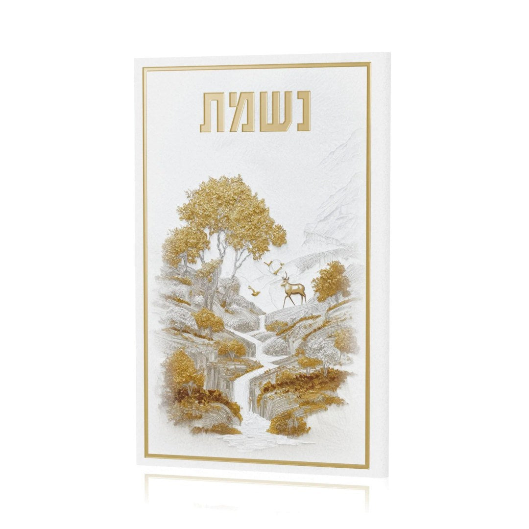 Blossom Cascade Leather Nishmas Booklet