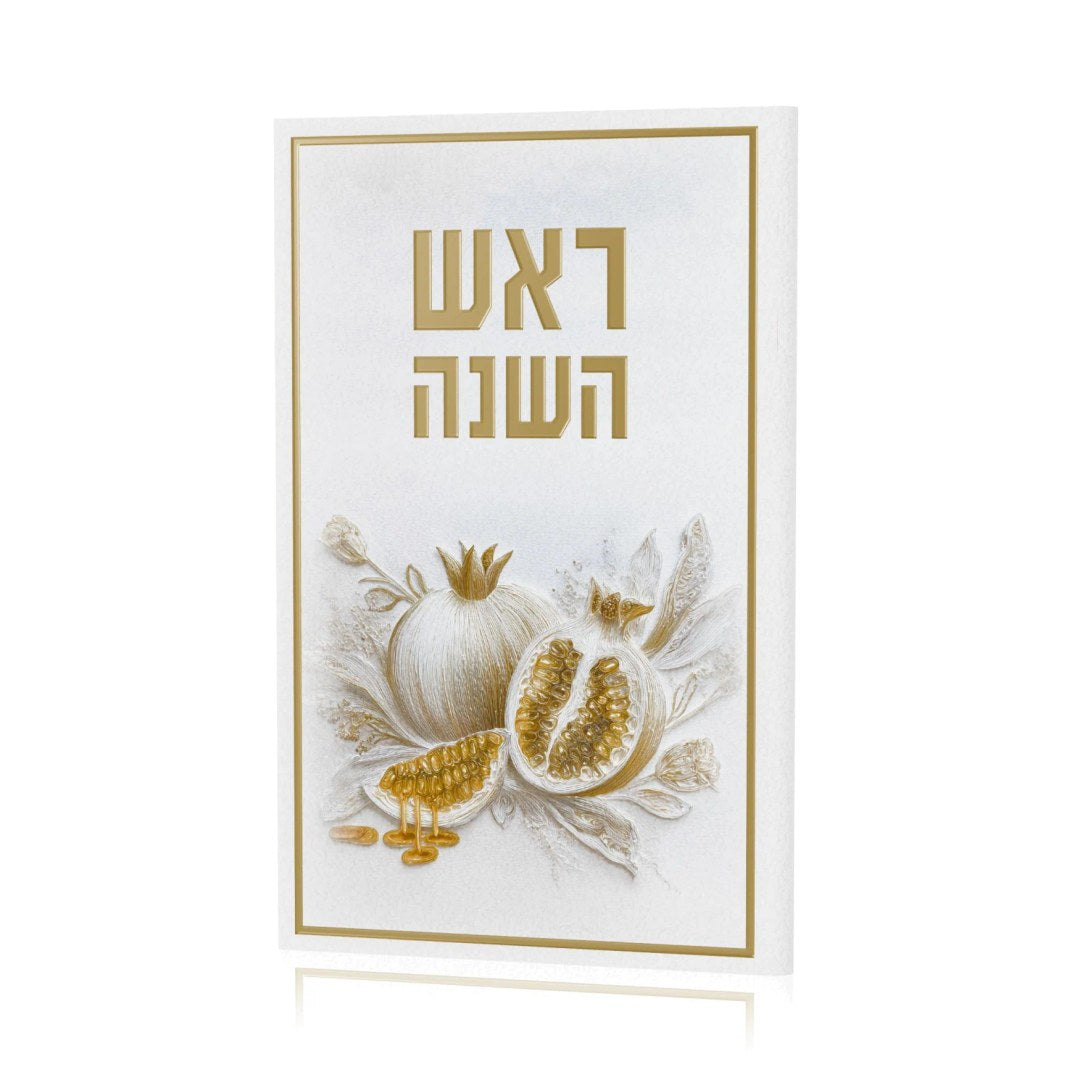 Golden Nectar Leather Simanim Booklet