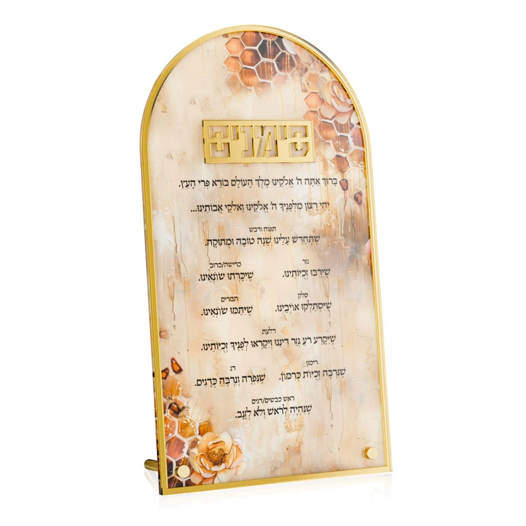 Blush Nectar Simanim Card