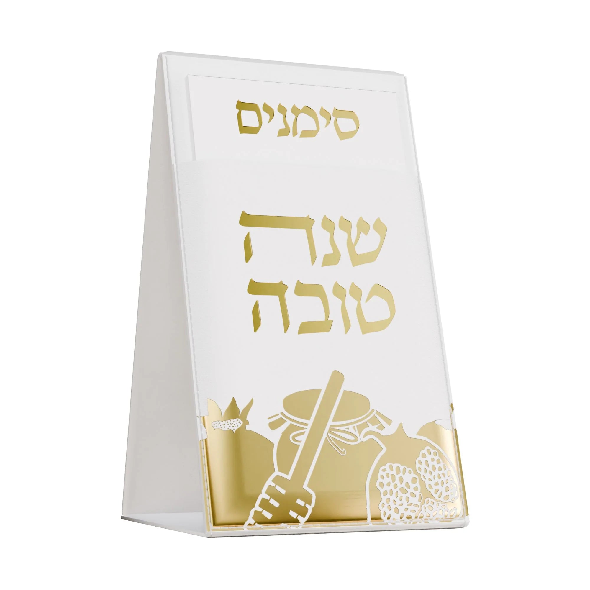 Gold Leather Pouch Simanim Set