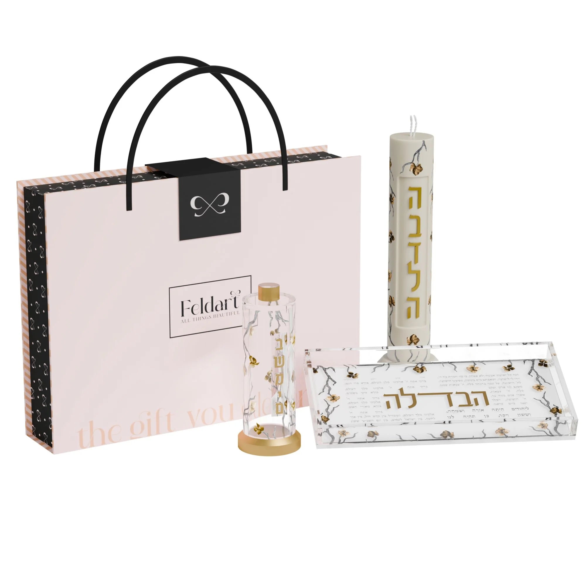 Golden Branch Havdalah Gift Box Set