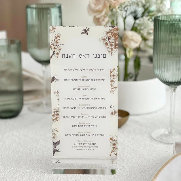 Toile Design Lucite Simanim Card