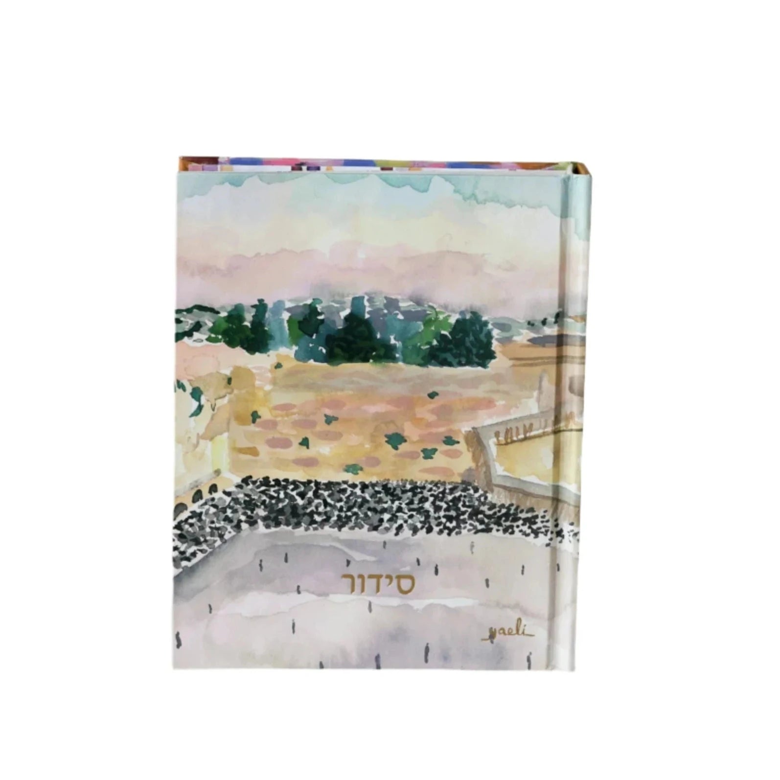 Yaeli Vogel Siddur