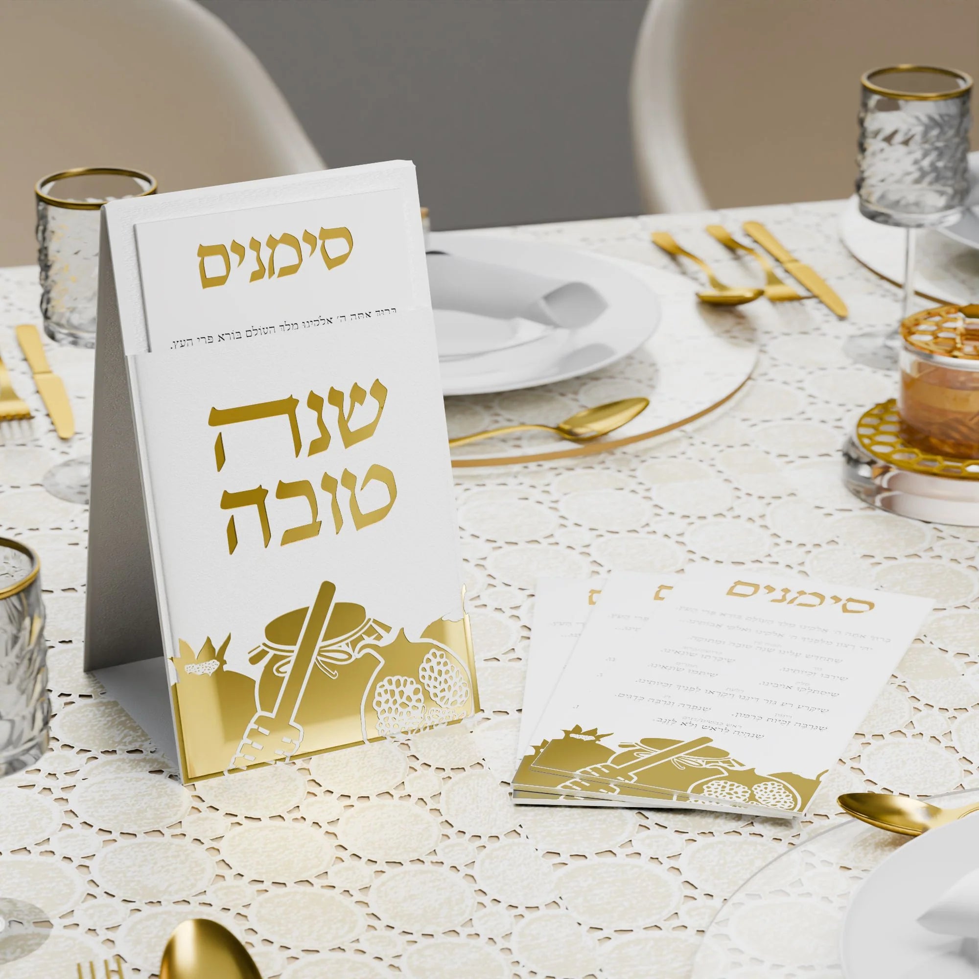 Gold Leather Pouch Simanim Set