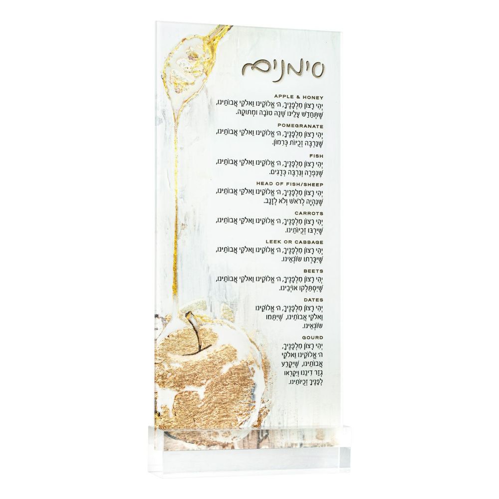 Painted Gold Simanim Card By Zelda