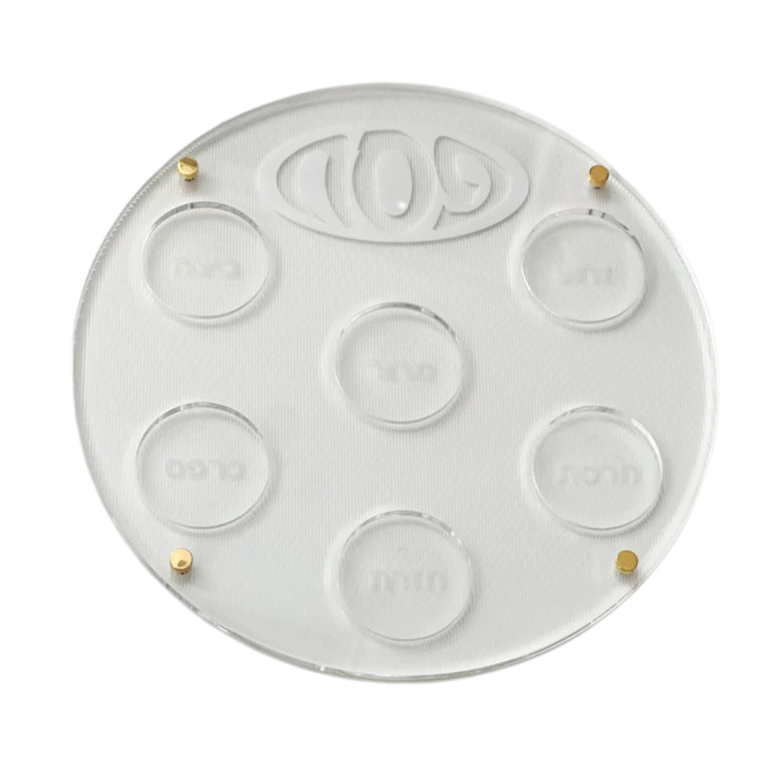 Lucite Corrugated Seder Plate