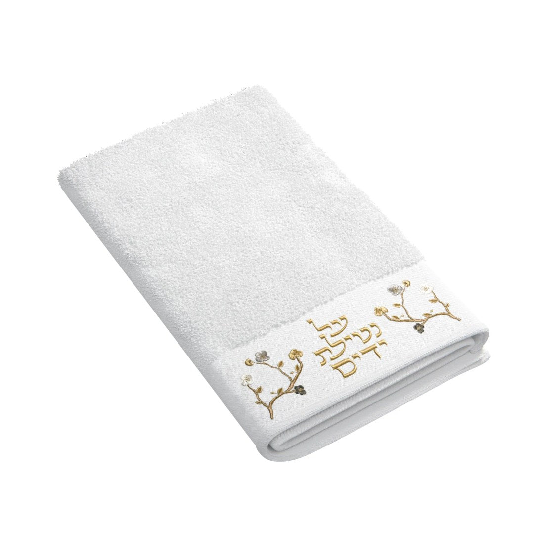 Ornate Garden Al Netilas Yadayim Hand Towel