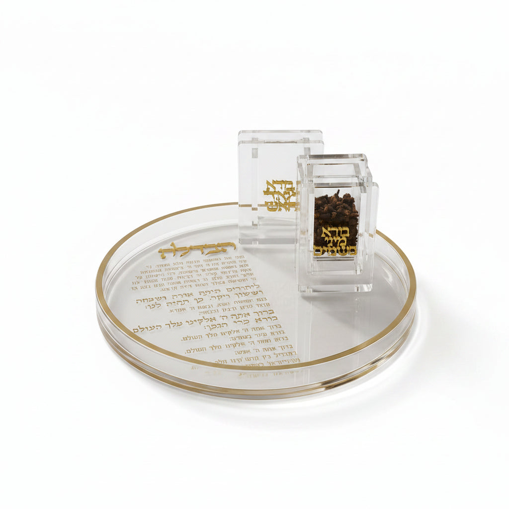 Gold Pearl Round Havdalah Set