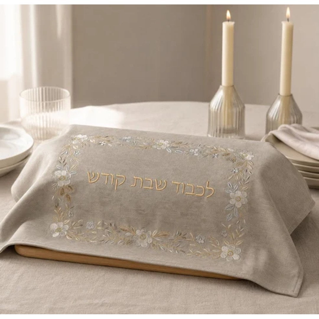 Embroidered Challah Cover