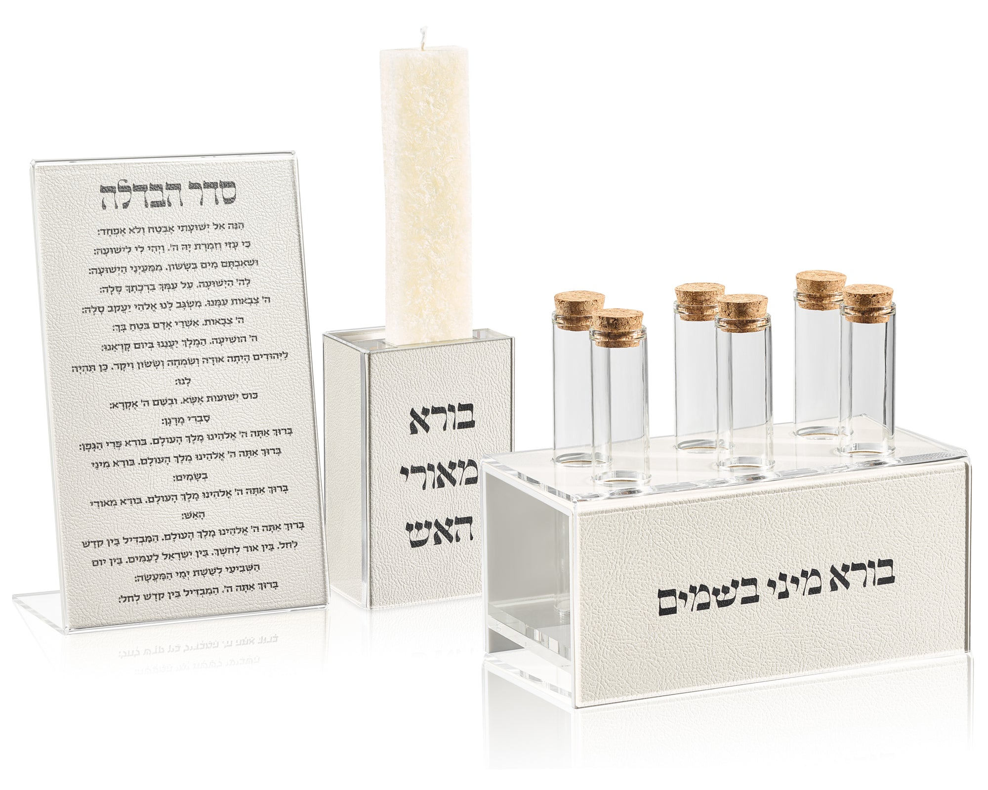 Leather Havdalah Gift Box Set