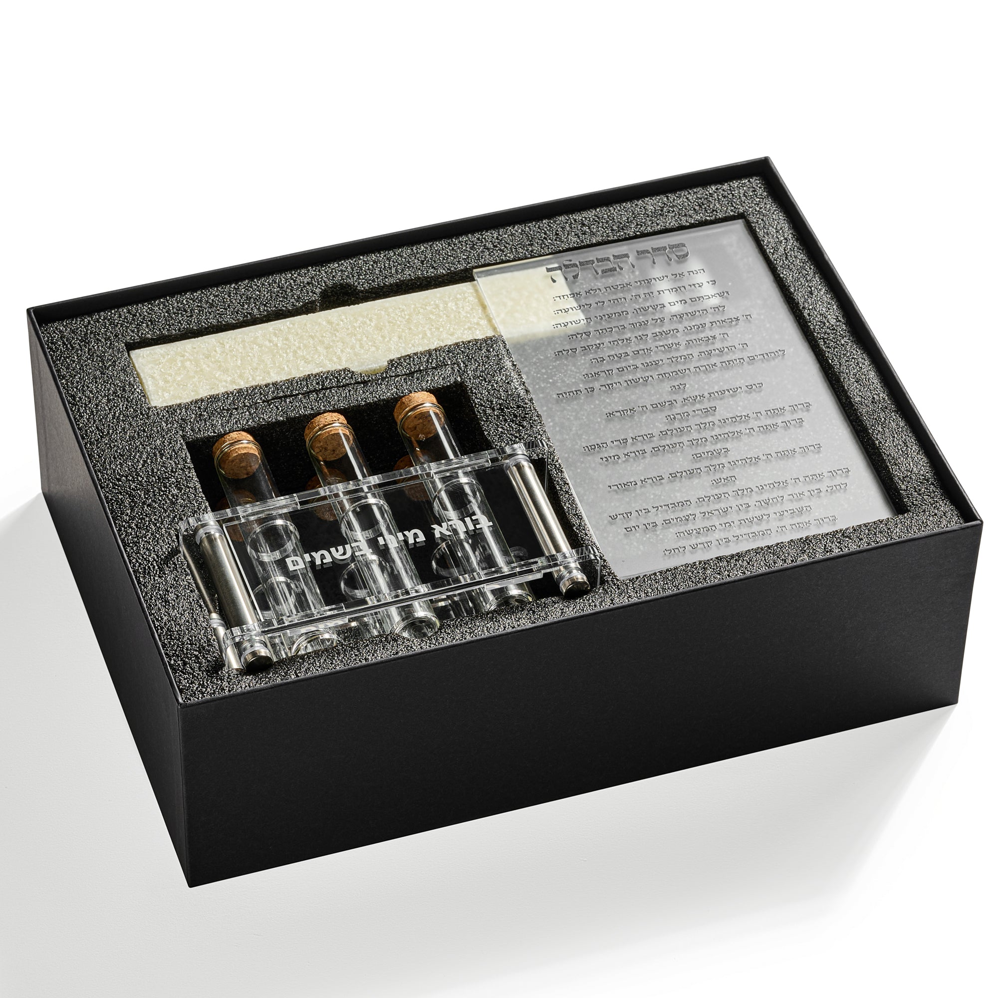 Havdalah Gift Box Set with Screws