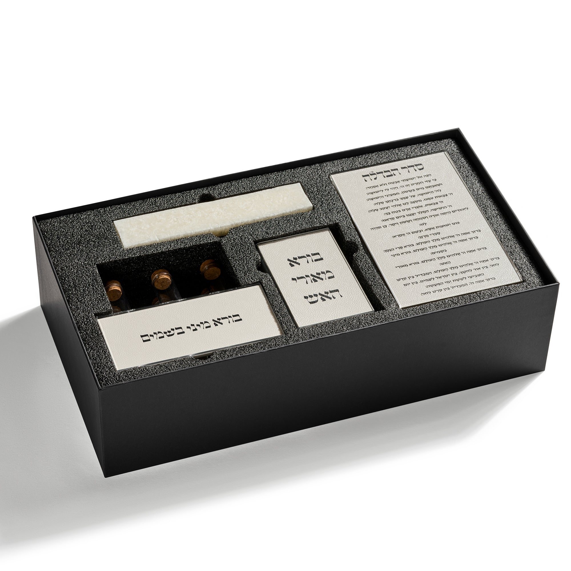 Leather Havdalah Gift Box Set