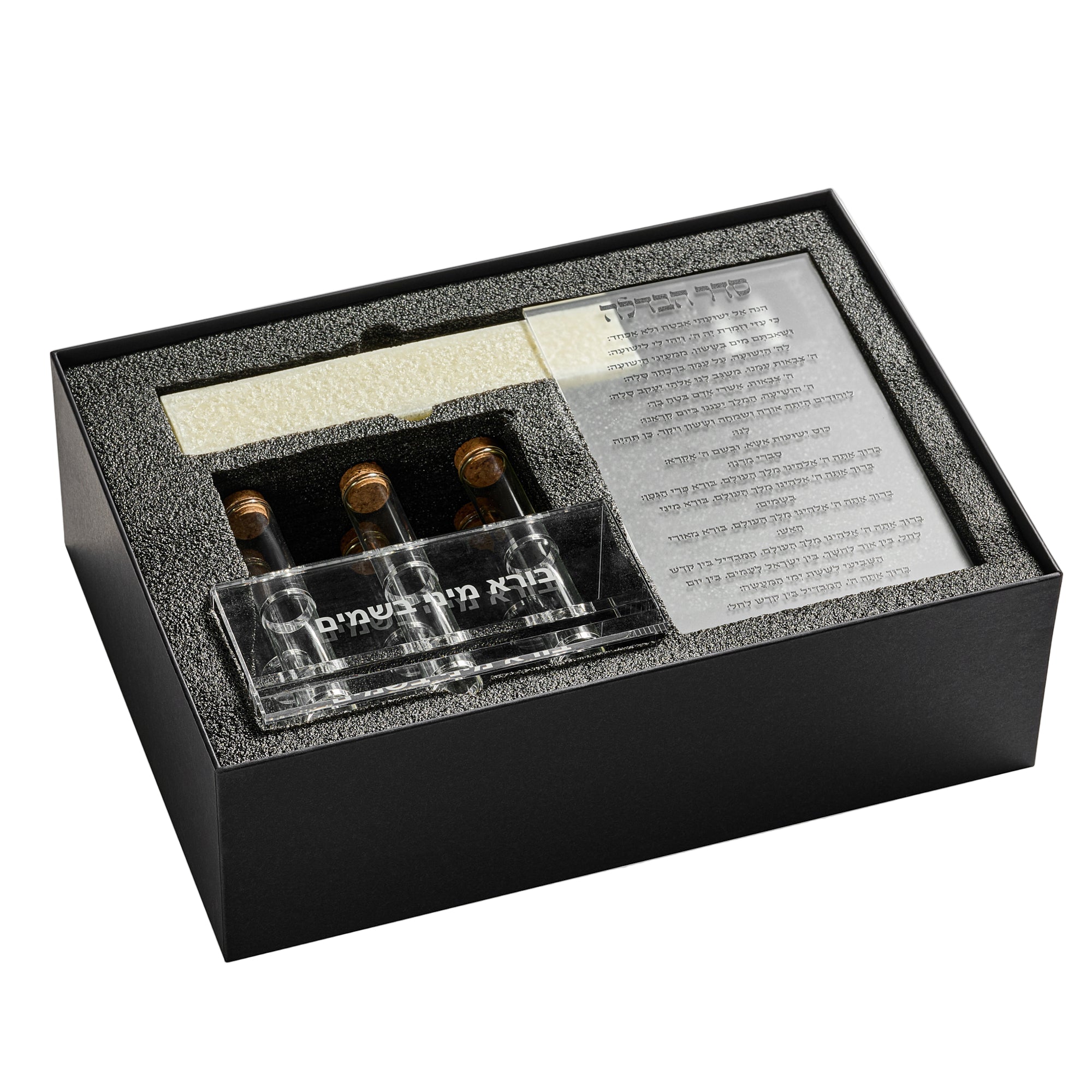 Havdalah Gift Box Set