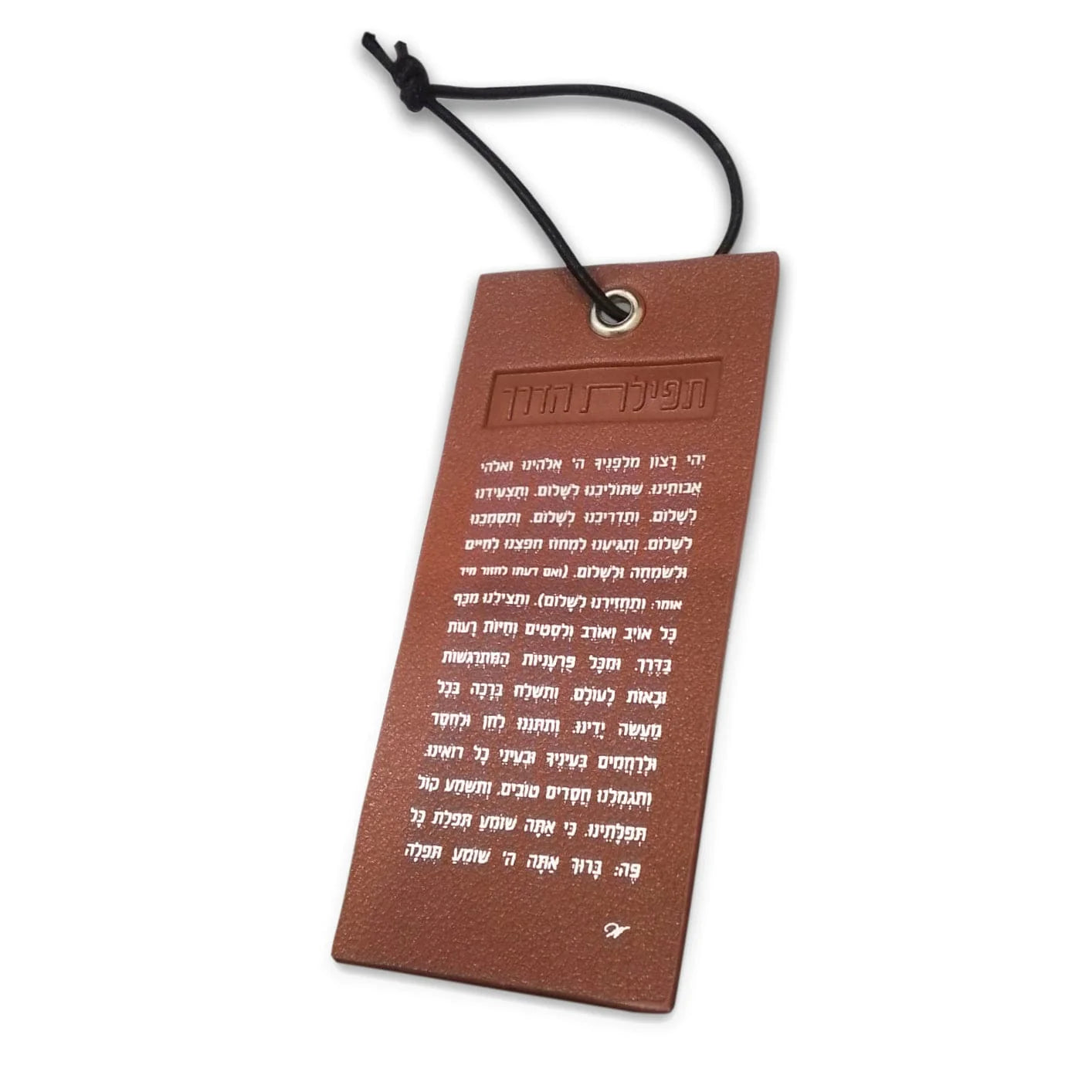 Leather Tefillas Haderech Car Hanger