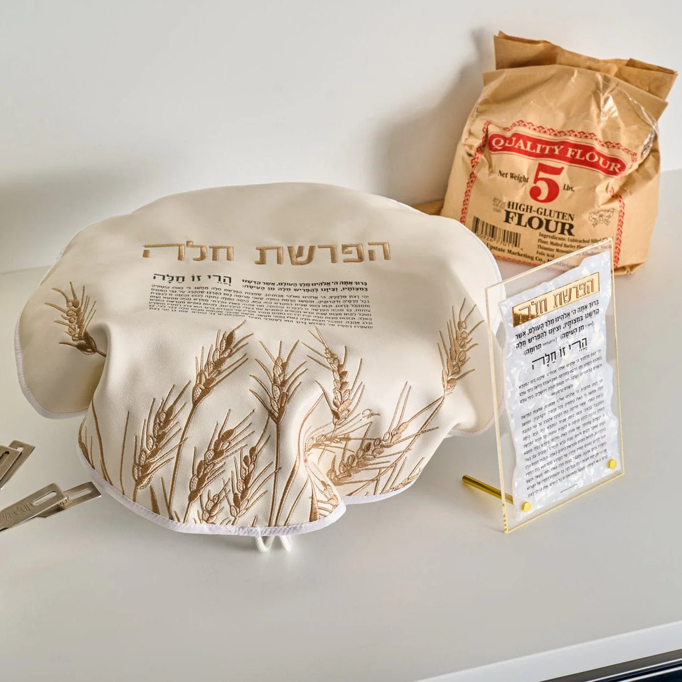 Pearlstone Hafrashas Challah Tabletop