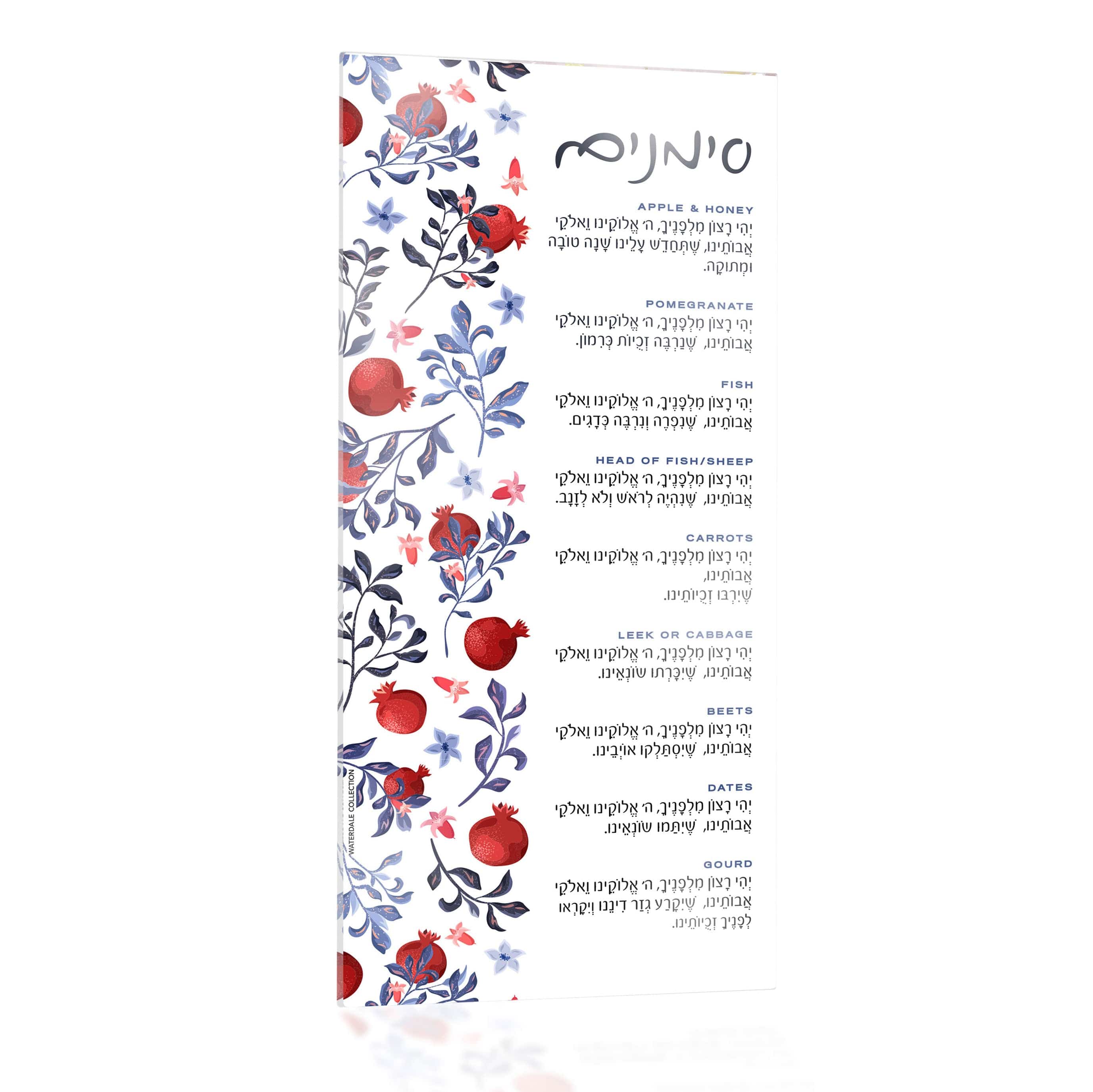 Artistic Painted Simanim Card