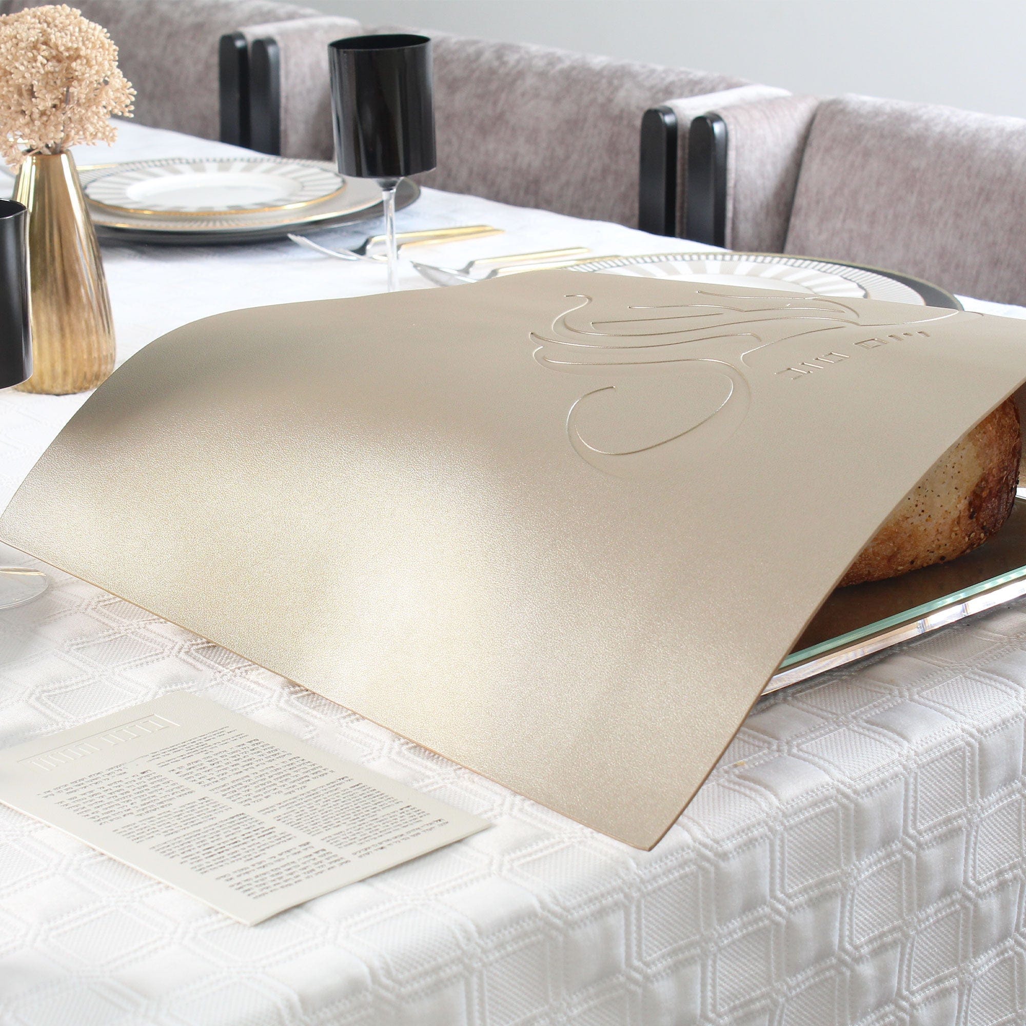 Embossed Regal Challah Cover