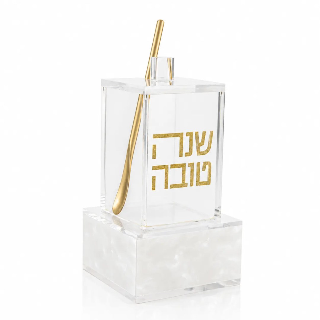 Rosh Hashana Honey Dish Pearl Marble