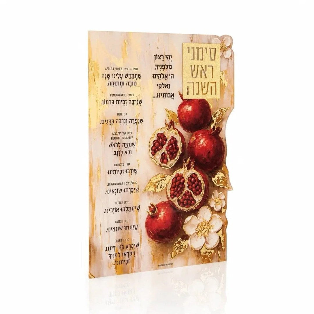 Rosh Hasahana Simanim Card Pomegranate Painted