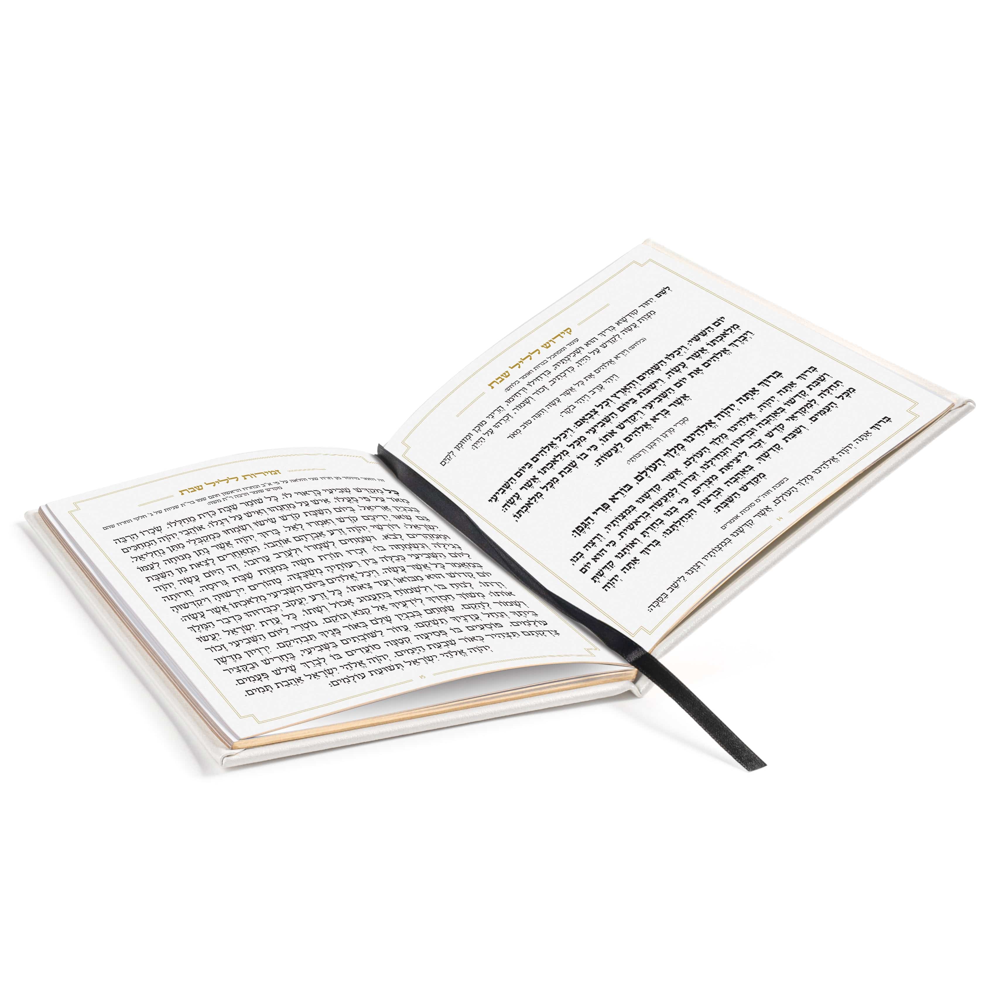 Square Shabbos & Yom Tov Zemiros Bencher Set